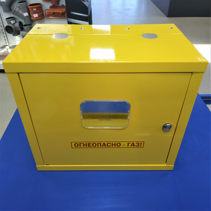 Ящик газовый G-6 (200) желтый