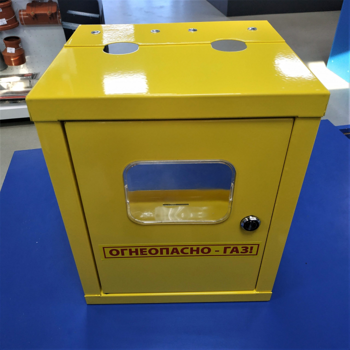 Ящик газовый ГЛ-4 (275х225х185) желтый